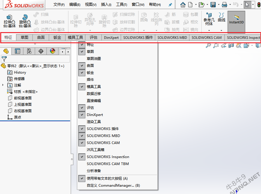 工具.png