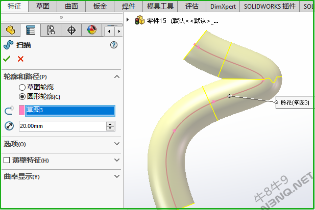 SolidWorks视频教程3.3 扫描和扫描切除