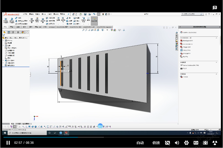 SolidWorks视频教程3.7 随形阵列、填充阵列命令教程