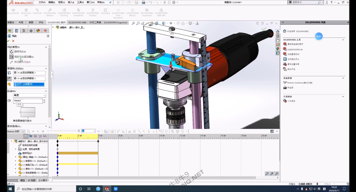 SolidWorks视频教程9.3 基本运动物理动画 旋转 引力 接触 弹簧