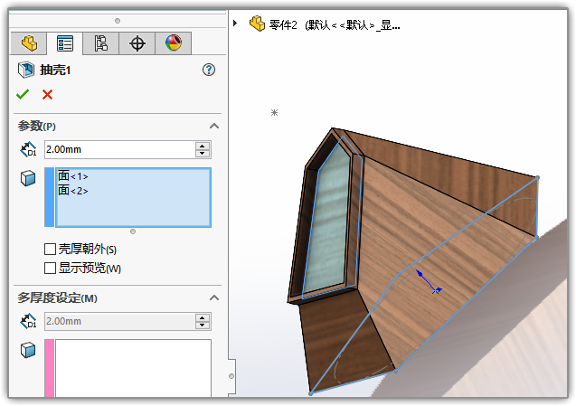 SLDWORKS_RvJGyRLz7w.png