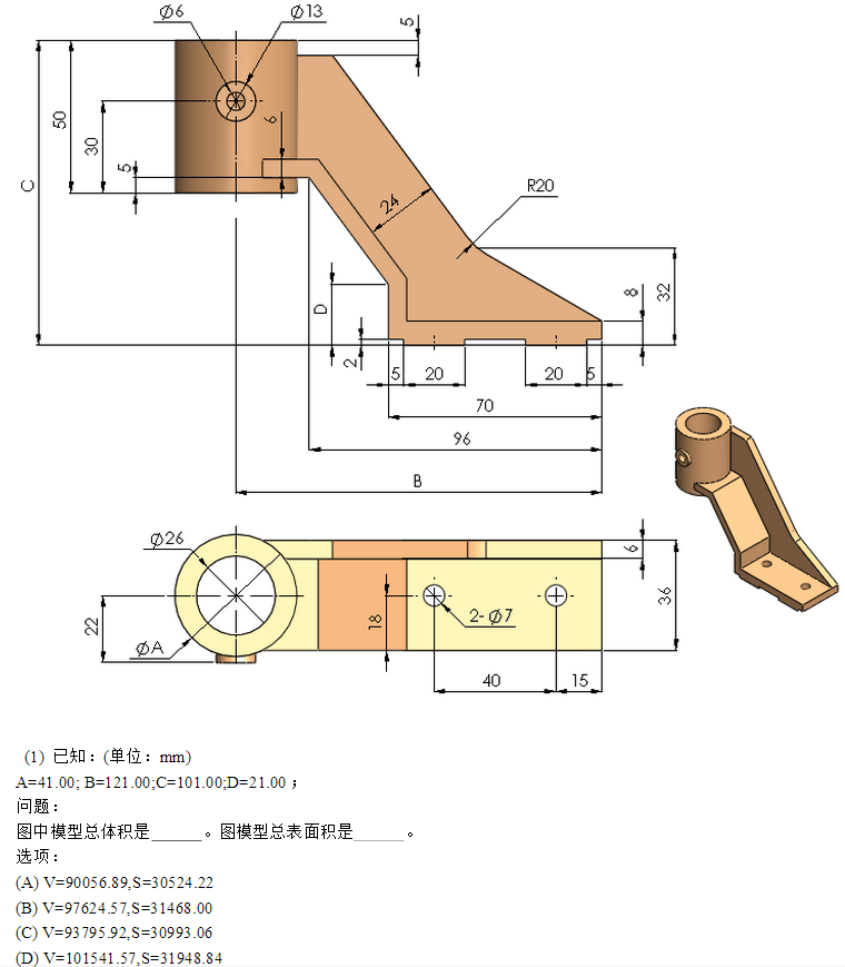 简单点的Solidworks练习题
