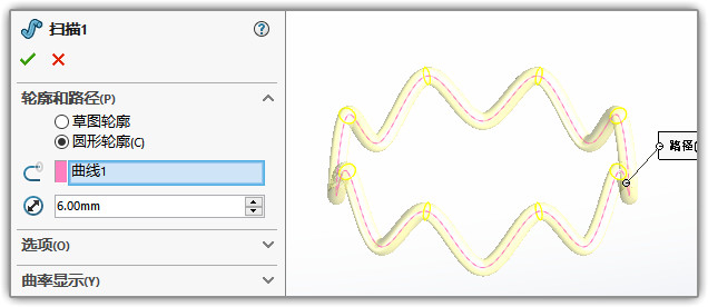 SLDWORKS_8QzW5PRP69.jpg