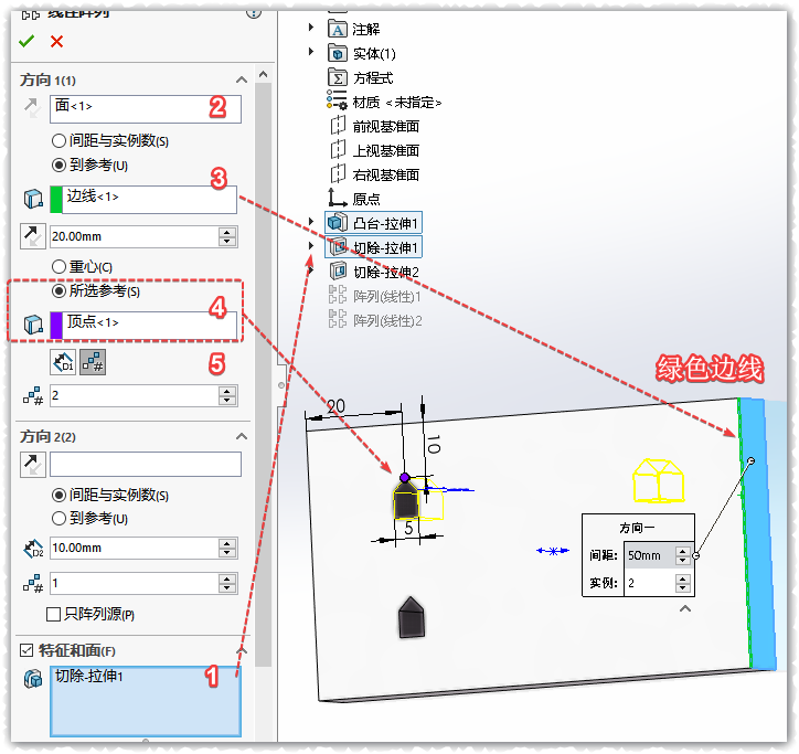 SLDWORKS_oQR40b2MKn.png