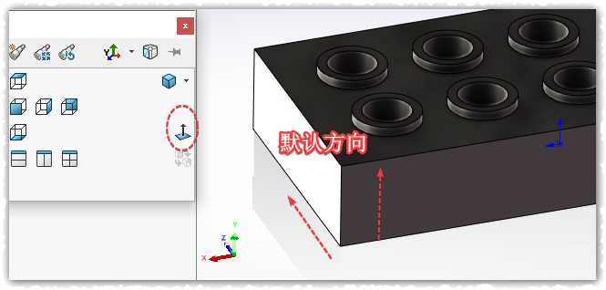 你所不知道的Solidworks技巧之：按指定方向正视视图