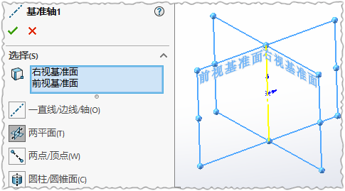 SLDWORKS_ngBX3zkO7b.png