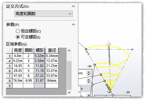 SLDWORKS_x2trOJPlaI.png