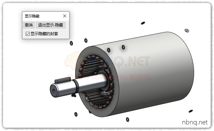 SLDWORKS_sYLdjPqO0n.png