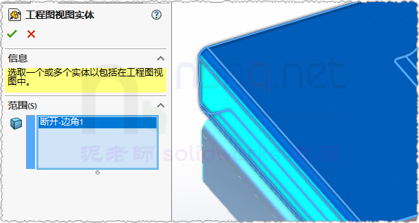 SLDWORKS_JIhQrlfLCn.png