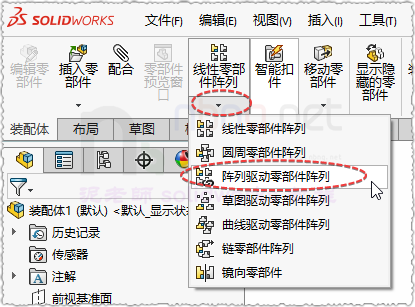 SLDWORKS_2xFzk2Z2W5.png