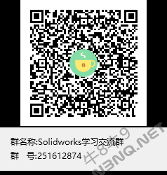Solidworks学习交流群群聊二维码.png