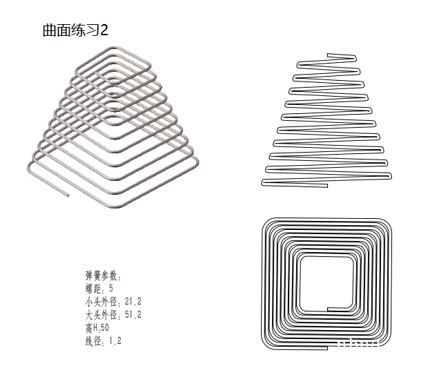 曲面练习题2 Solidworks