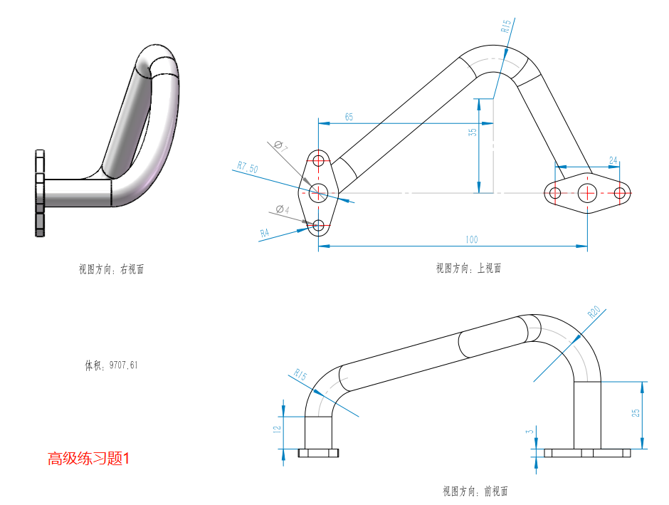Solidworks建模练习题 高级练习题1