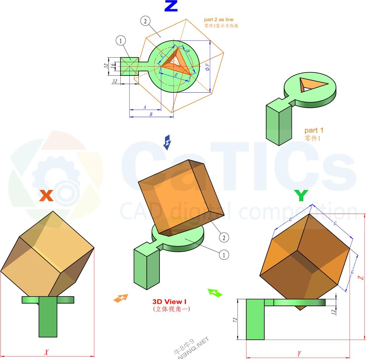 CATICS 3D12-H03 题目和答案