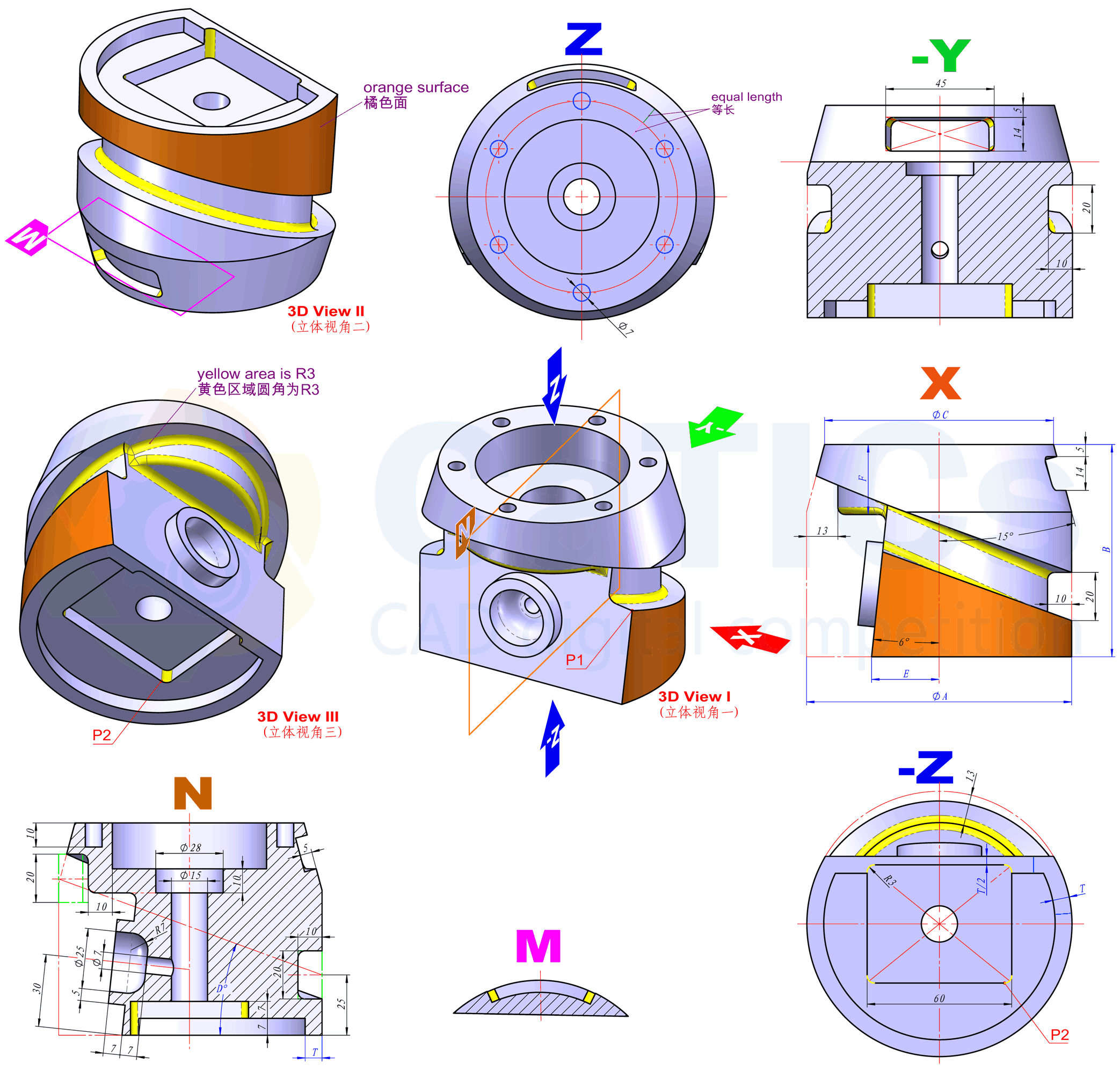 CATICS 3D12-H07 题目和答案