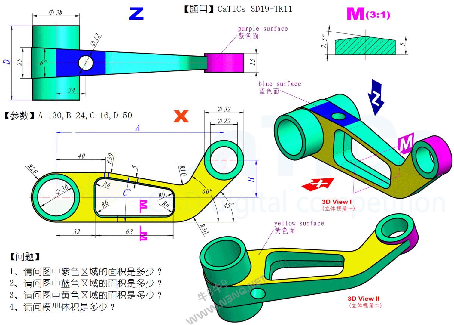 CaTICs 3D19-TK11 题目和答案