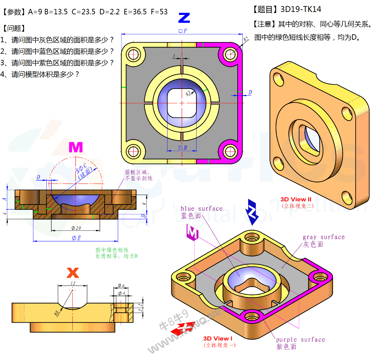 CaTICs 3D19-TK14 题目和答案