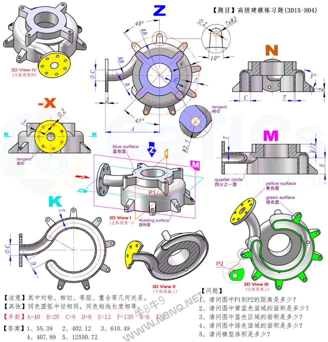 CaTICs 3D15-H04 题目和答案