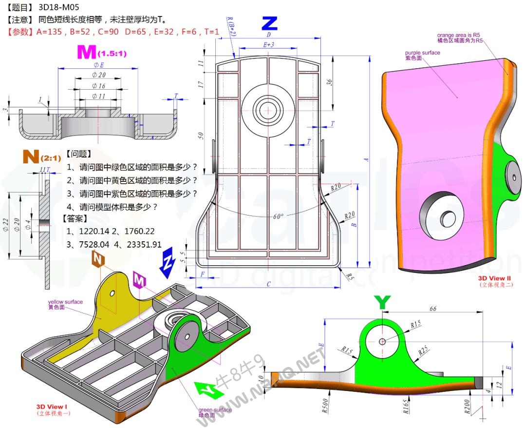 CaTICs 3D18-M05 题目和答案