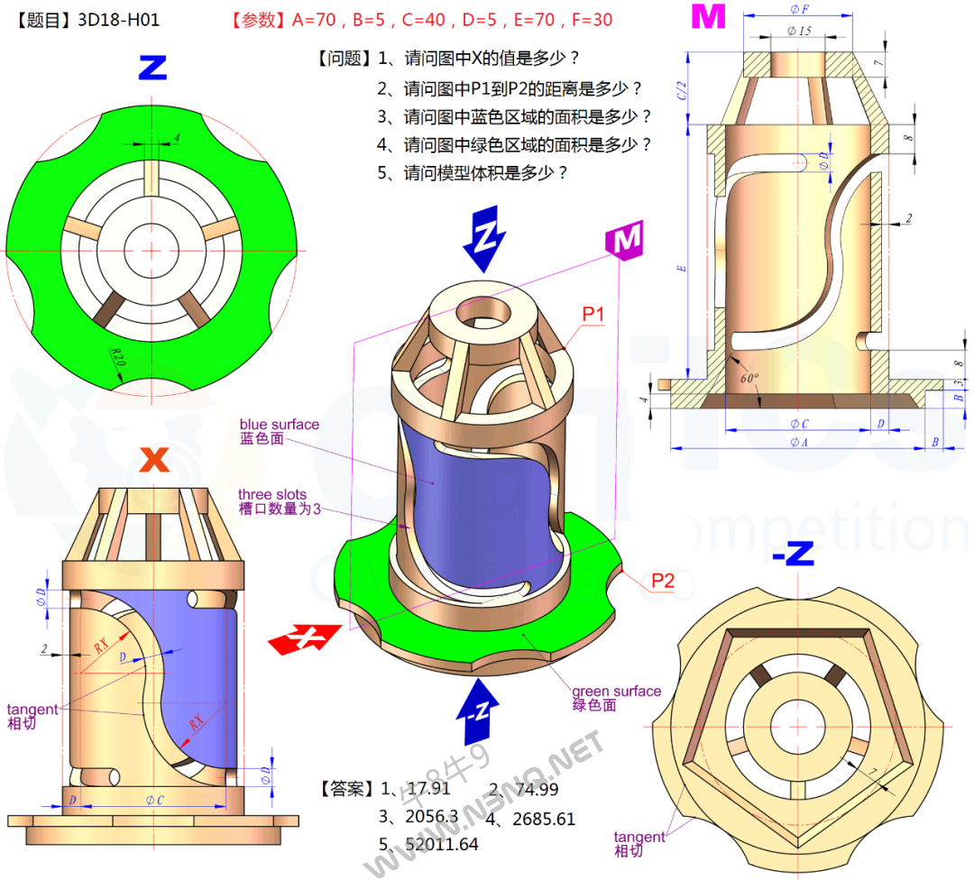 CaTICs 3D18-H01 题目和答案