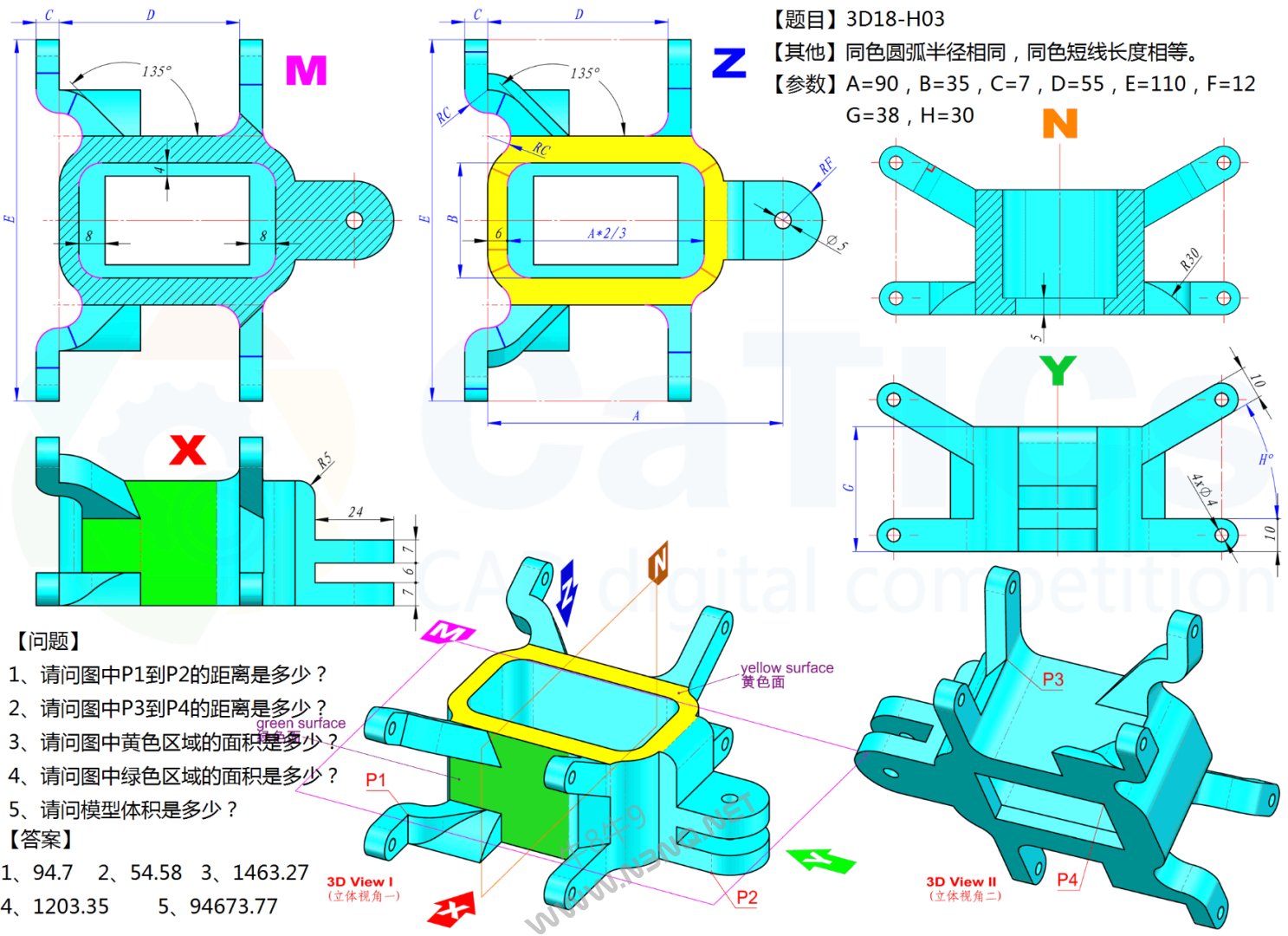 CaTICs 3D18-H03 题目和答案