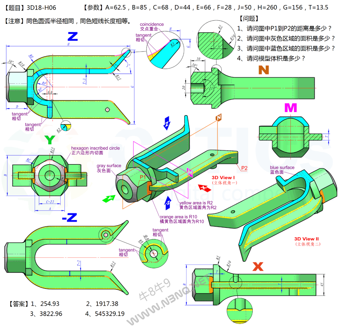 CaTICs 3D18-H06 题目和答案