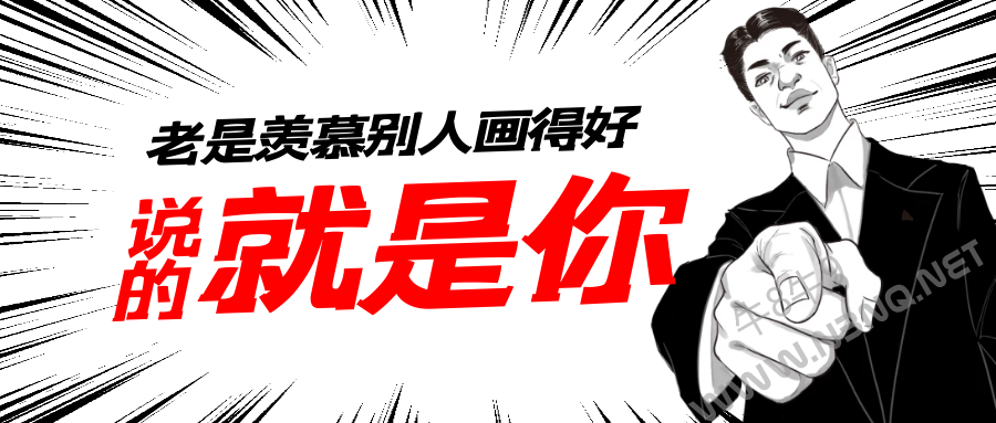 自学和跟老师学的最大区别是什么？
