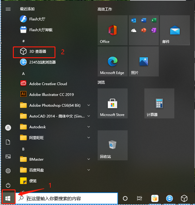 开始.png