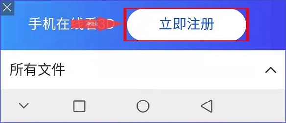 注册.jpg