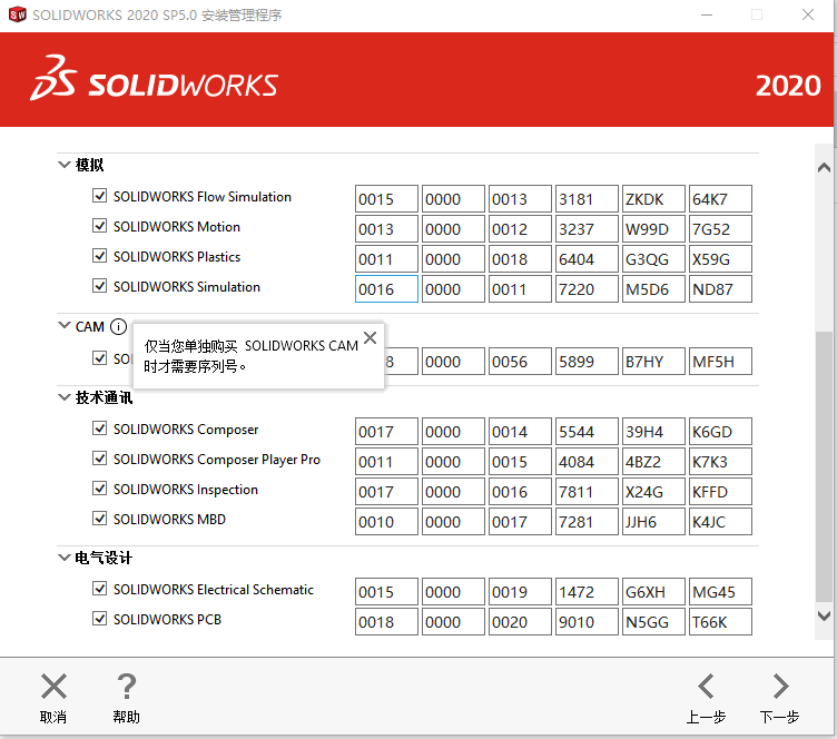微信图片_20210326123506.png