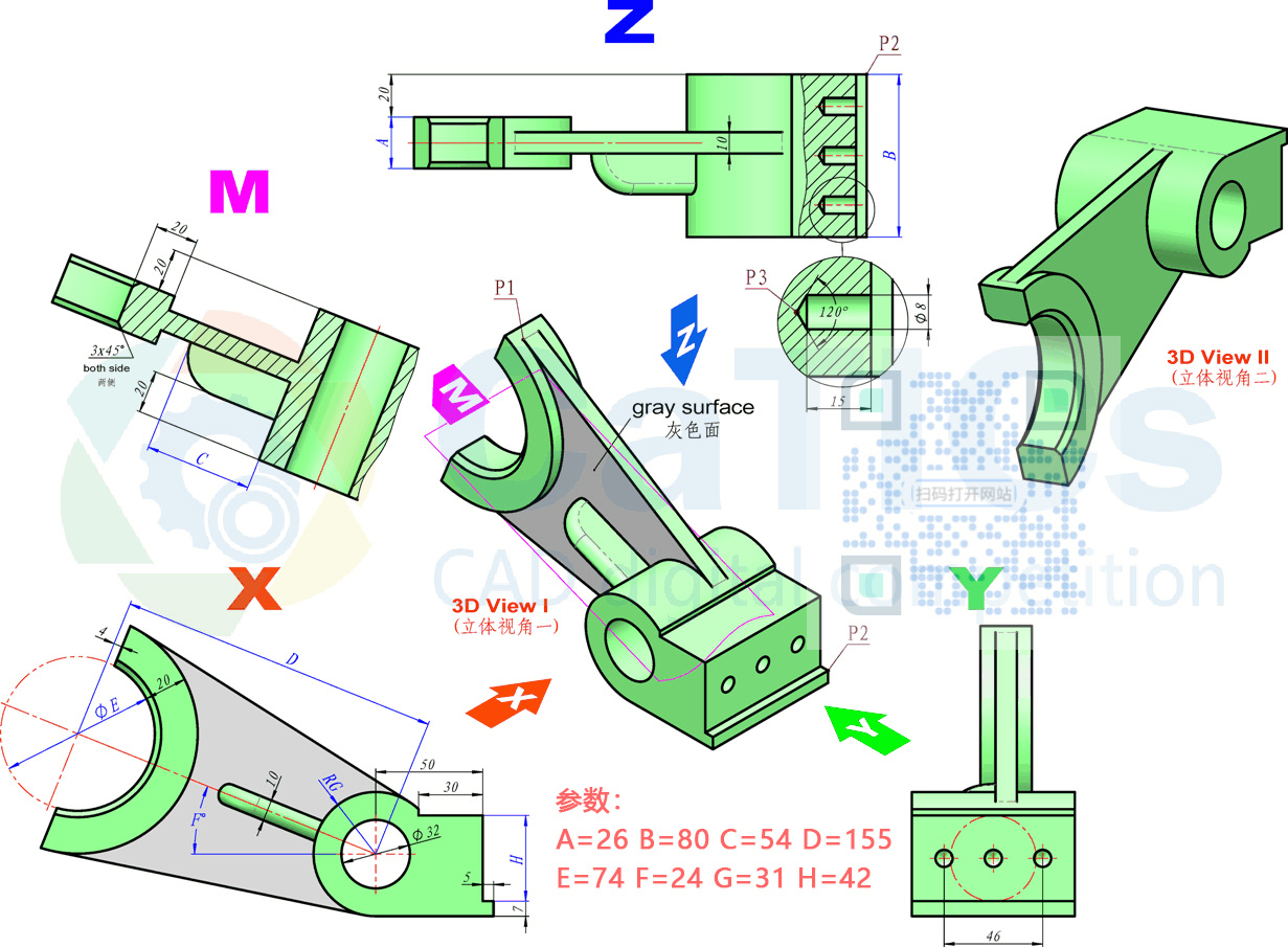 CaTICs 3D24-TK02 题目和答案