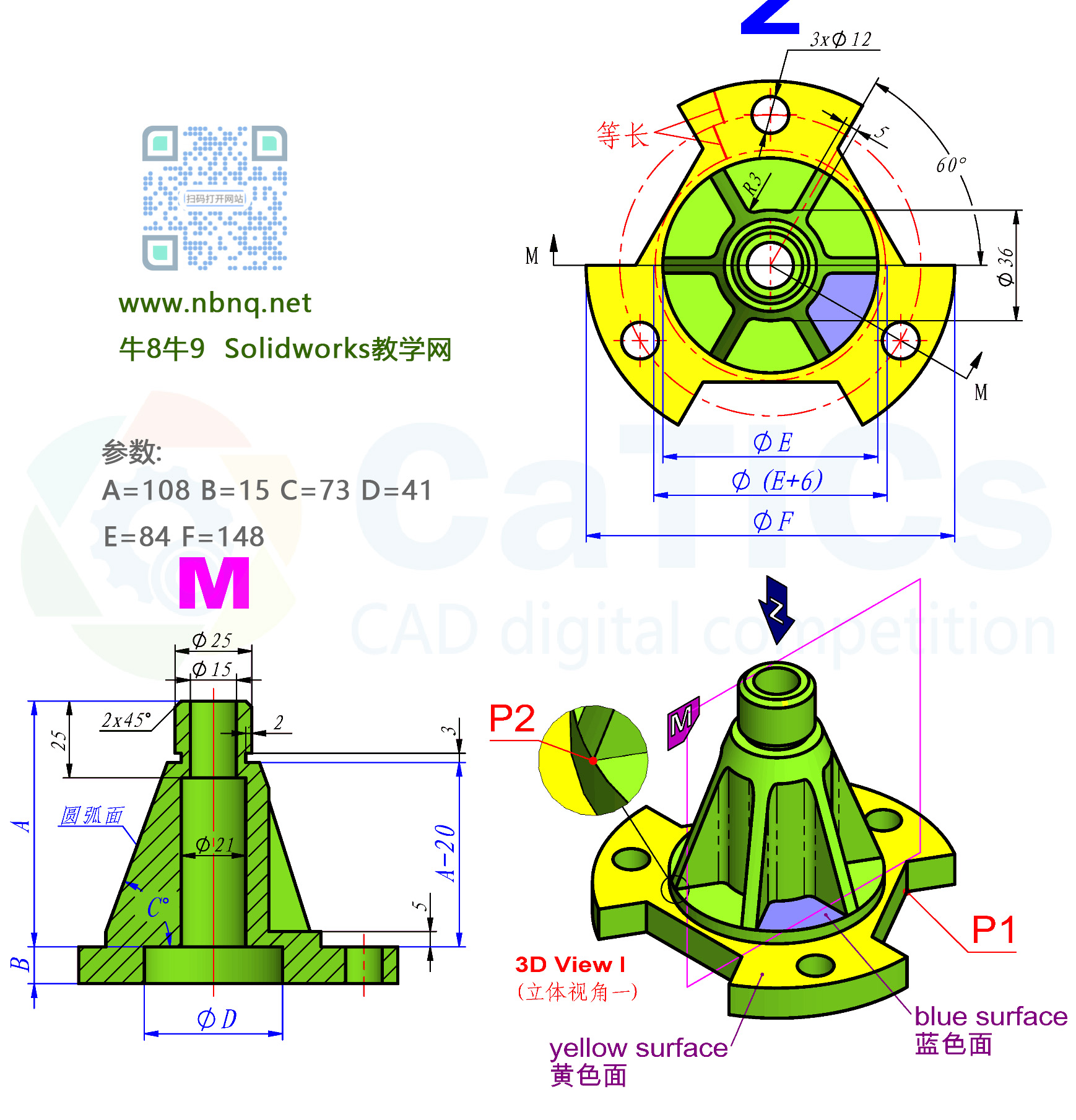 CaTICs 3D24-TK03 题目和答案