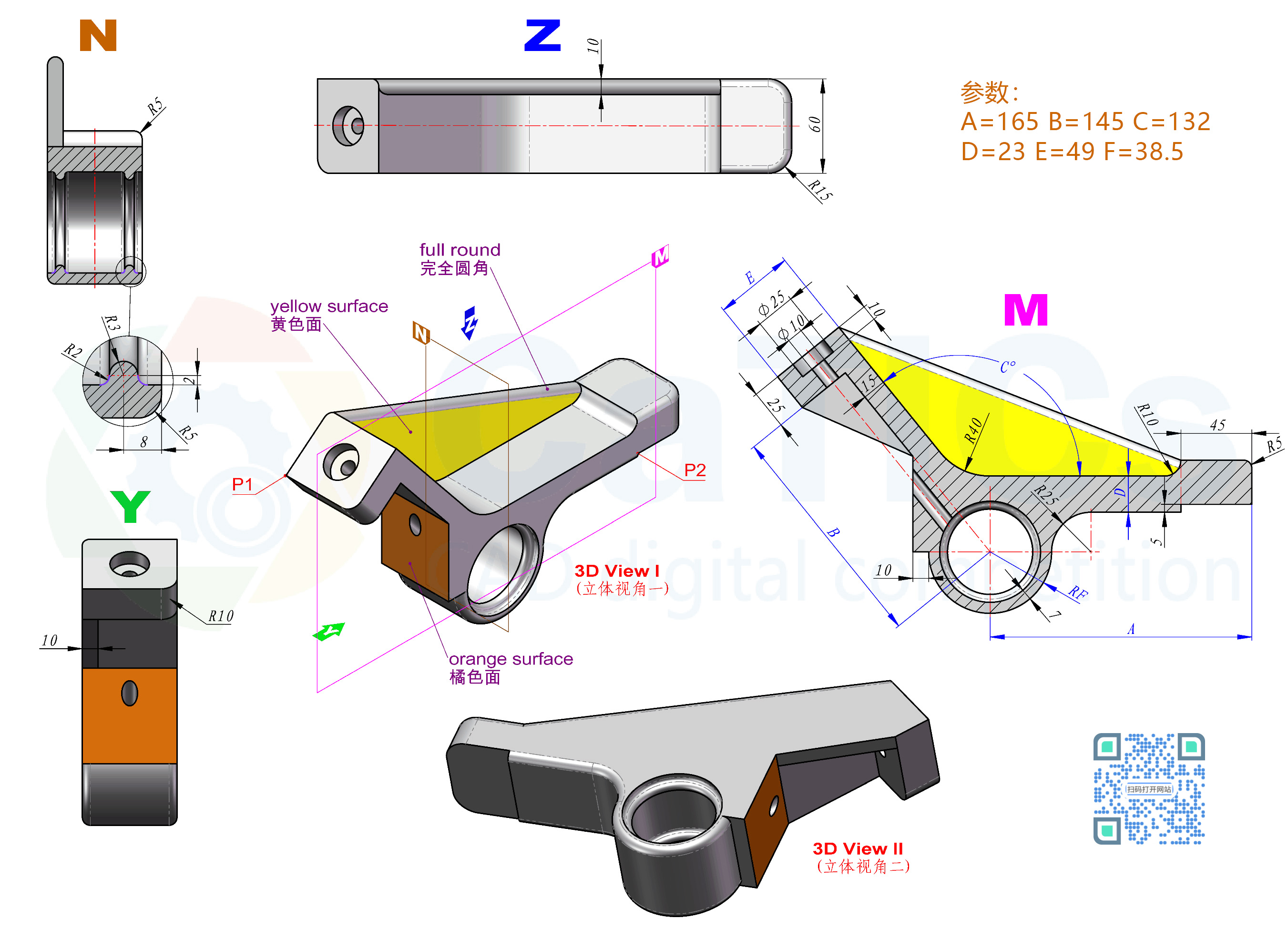 CaTICs 3D24-TK04 题目和答案