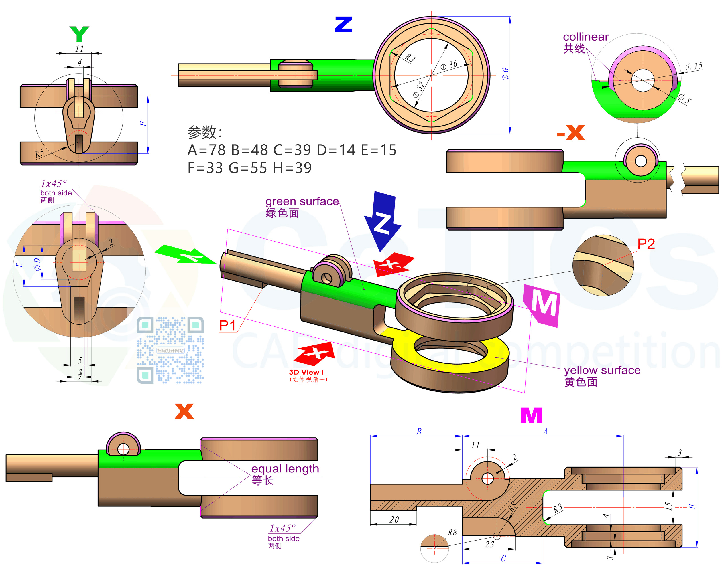 CaTICs 3D24-TK05 题目和答案
