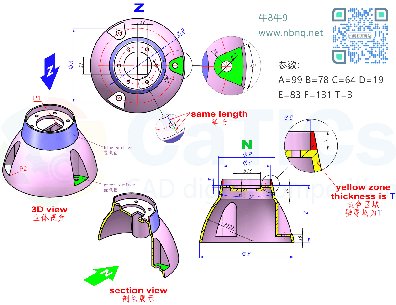 CaTICs 3D24-TK06 题目和答案