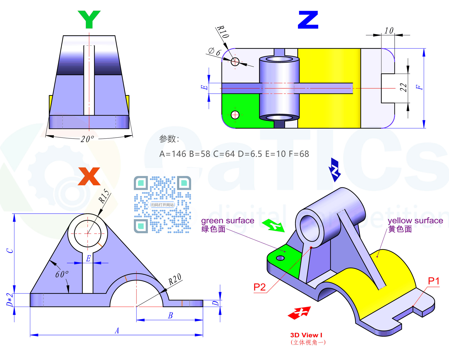 CaTICs 3D24-TK07 题目和答案