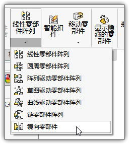 SLDWORKS_FihowI8qae.png