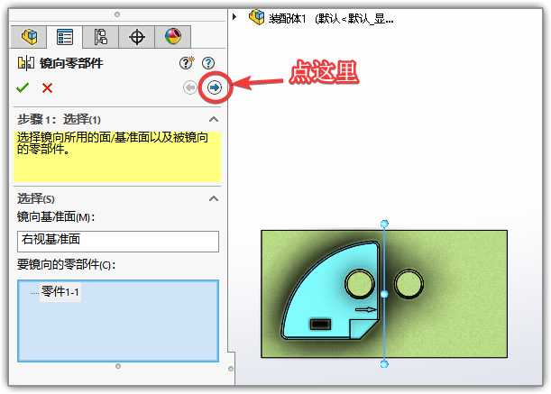 SLDWORKS_tibXhBM93K.png