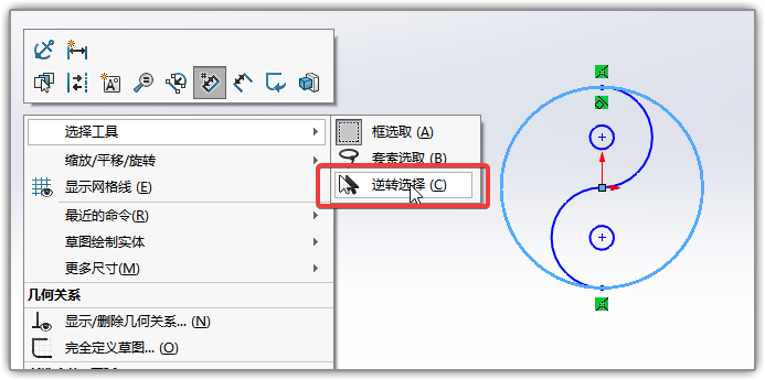 SLDWORKS_Uxput53r7J.png