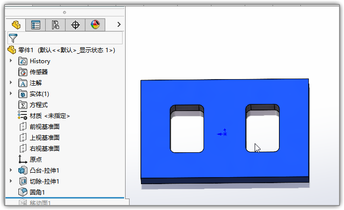 SLDWORKS_1mawajTZHb.png