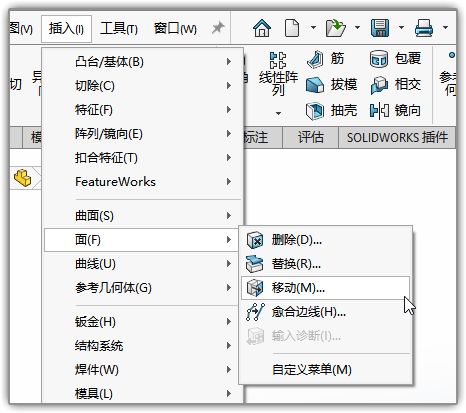 SLDWORKS_9ixnAq4HNa.png