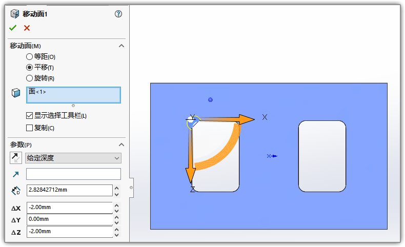SLDWORKS_58NjKEyavd.png