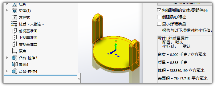 SLDWORKS_98Jz0uDfQu.png