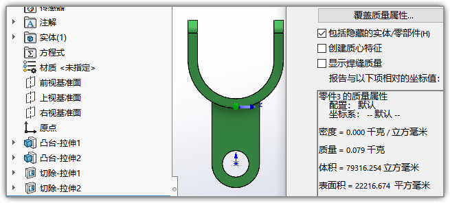 SLDWORKS_nIENLzIbsr.png
