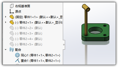 SLDWORKS_cx78oWrtgl.png