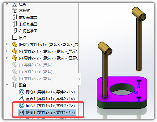 SLDWORKS_CVDvMz1Ozd.png