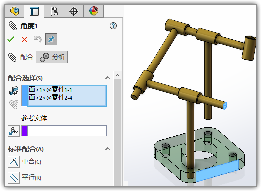 SLDWORKS_fchTAjEWzj.png