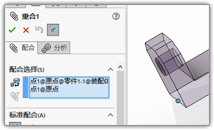 SLDWORKS_vK9vMsTBnv.png
