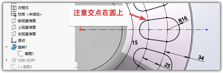SLDWORKS_Z9t5sav8SV.png