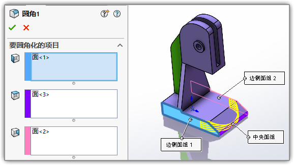 SLDWORKS_Ohrps71jqk.png